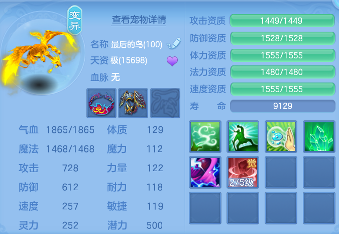 微信图片_20260720183150_47_768.png