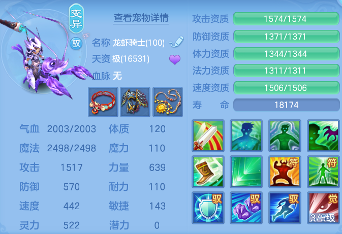 微信图片_20260720183235_50_768.png