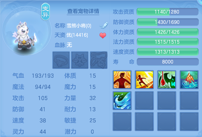 微信图片_20260720183235_52_768.png