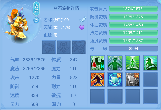 微信图片_20260720183235_53_768.png