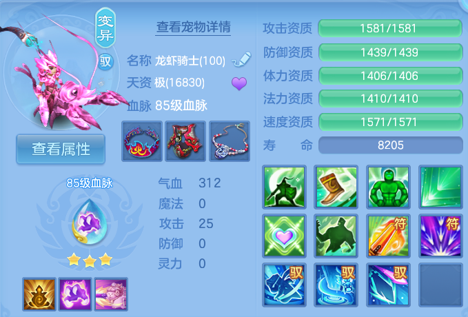 微信图片_20260720183235_48_768.png