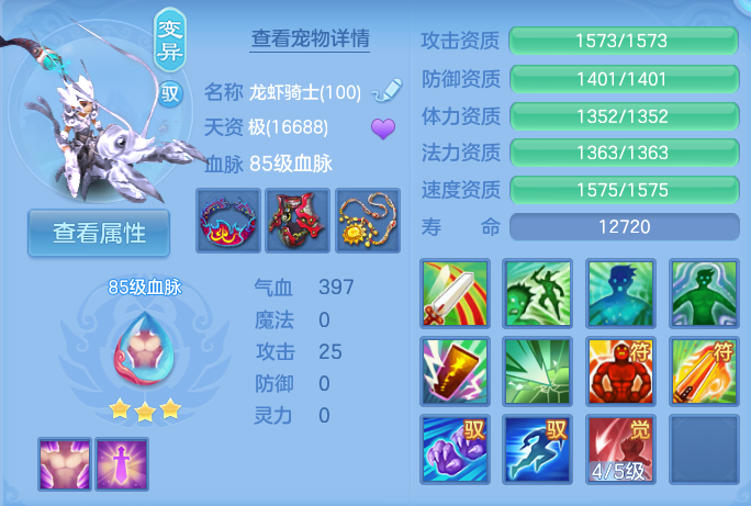微信图片_20260720183301_55_768.png