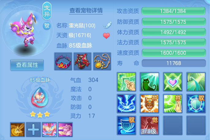 微信图片_20260720183301_56_768.png