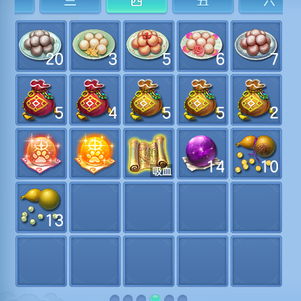 微信图片_20260720183532_72_768.png