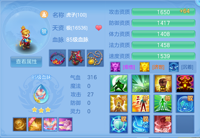 微信图片_20260720183313_59_768.png