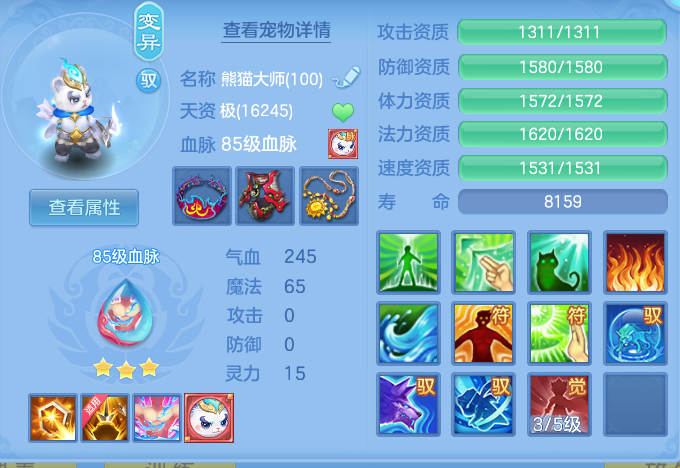 微信图片_20260720183301_57_768.png