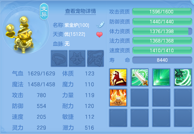微信图片_20260720183235_54_768.png