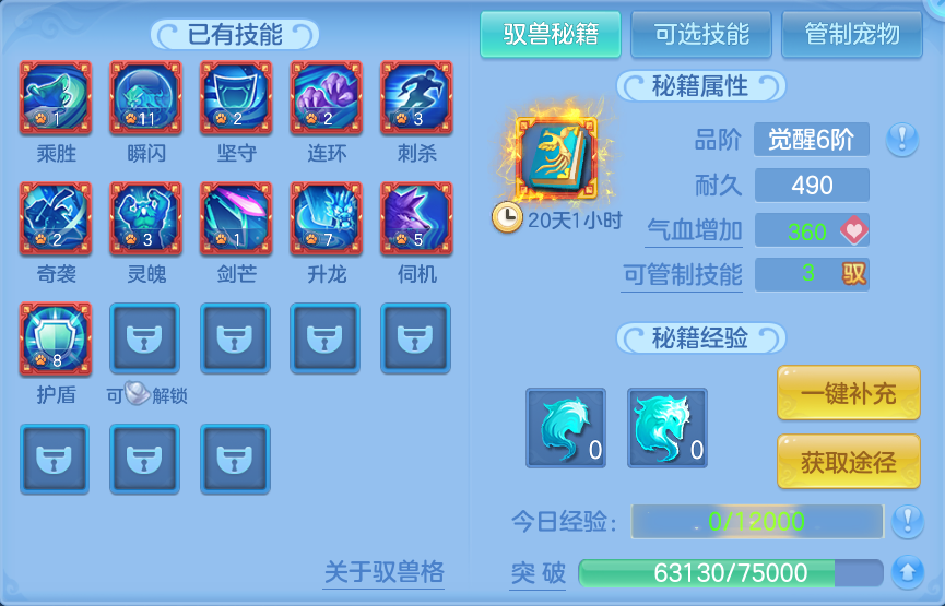 微信图片_20260720183332_62_768.png