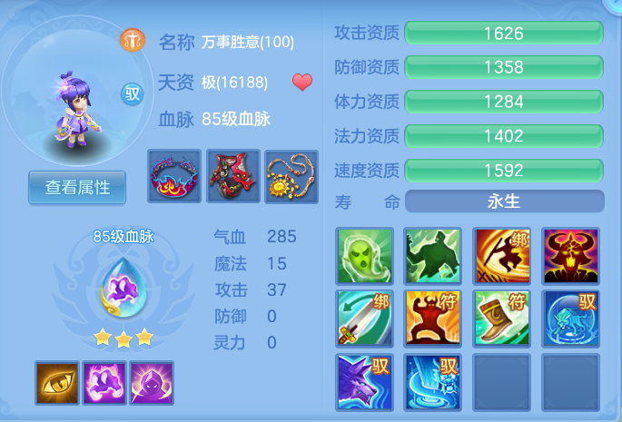 微信图片_20260720183313_60_768.png