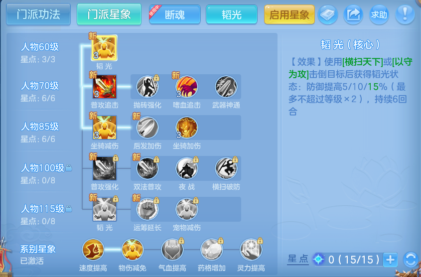 微信图片_20260720183356_65_768.png