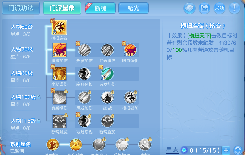 微信图片_20260720183356_64_768.png
