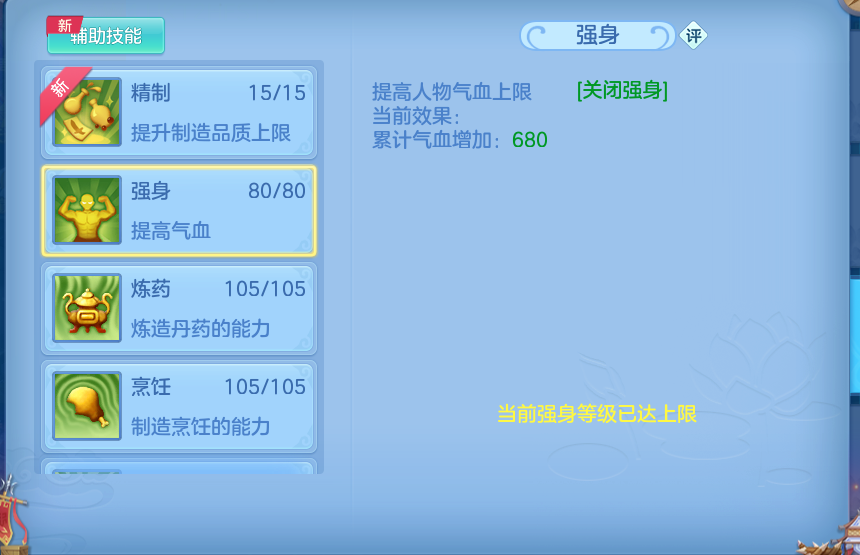 微信图片_20260720183406_67_768.png