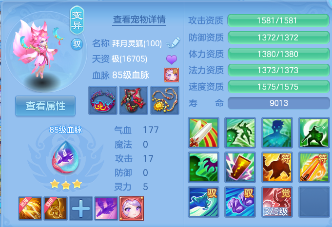 微信图片_20260720204534_31_799.png