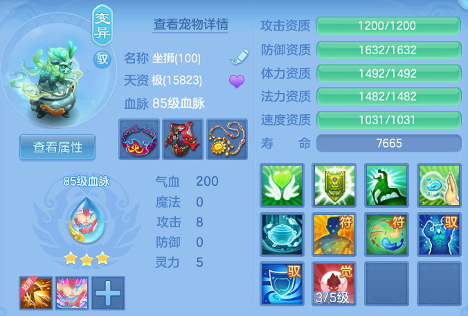 微信图片_20260720204534_33_799.png