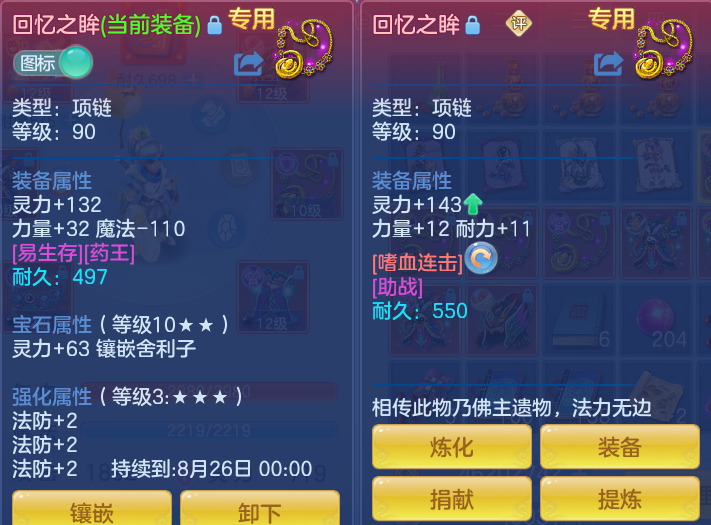 微信图片_20260720204341_19_799.png