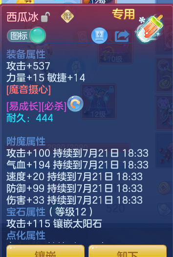 微信图片_20260720204340_18_799.png