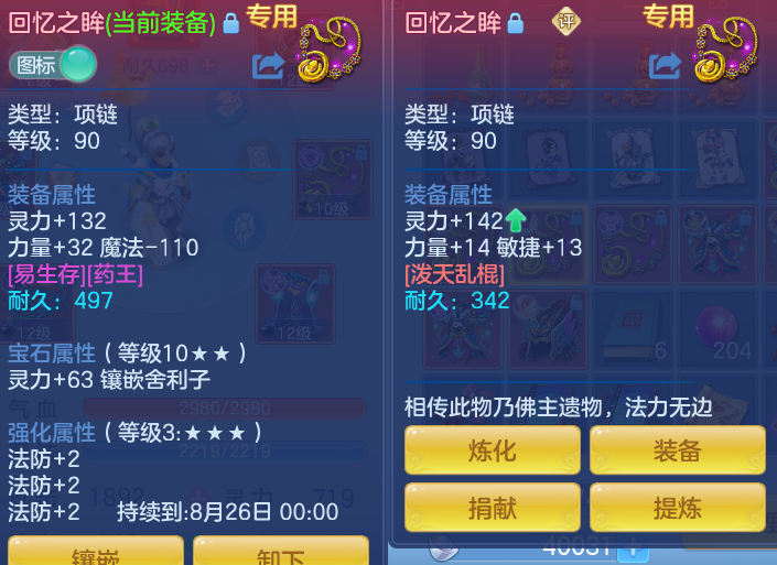 微信图片_20260720204357_21_799.png
