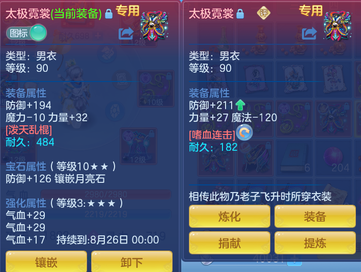微信图片_20260720204419_24_799.png