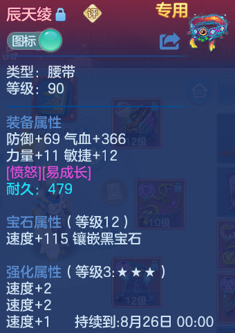 微信图片_20260720204427_27_799.png