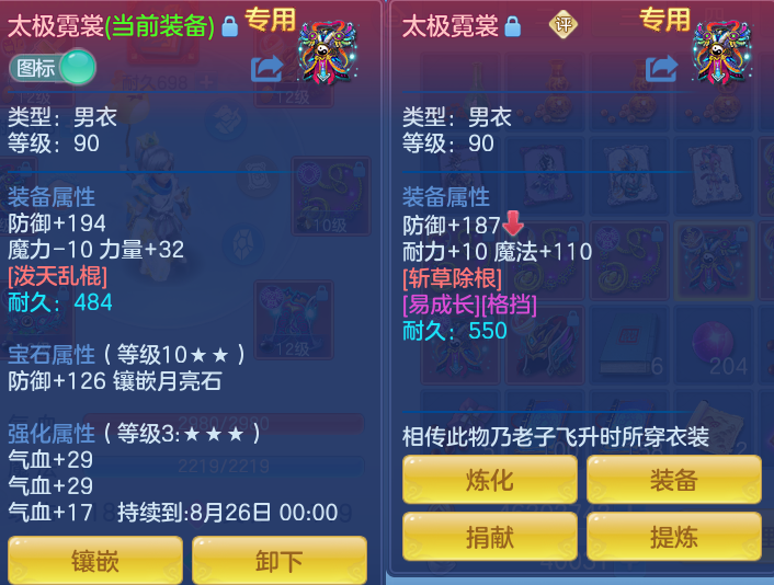 微信图片_20260720204419_23_799.png