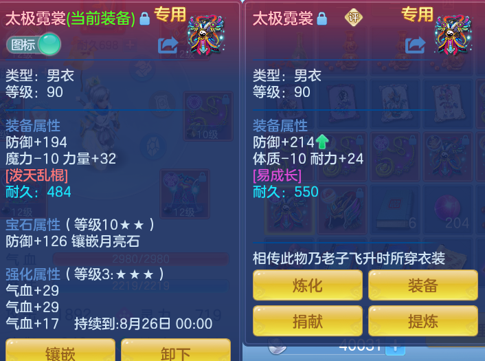 微信图片_20260720204419_25_799.png