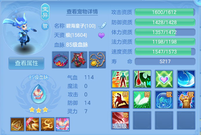 微信图片_20260720204602_38_799.png