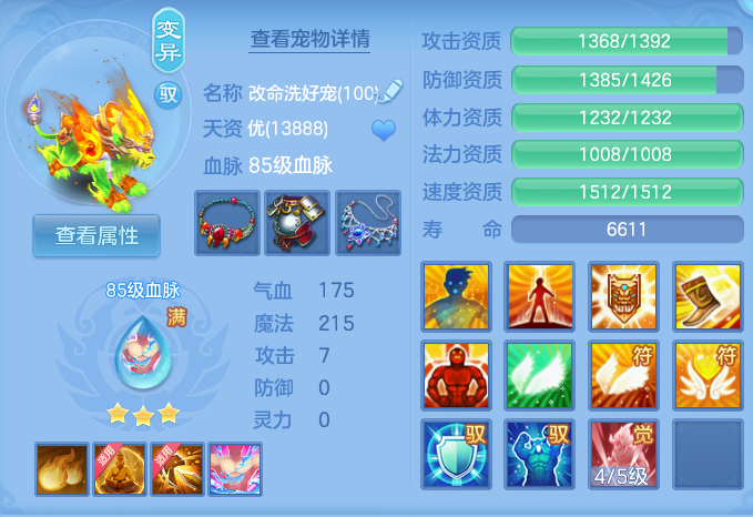 微信图片_20260720204634_44_799.png