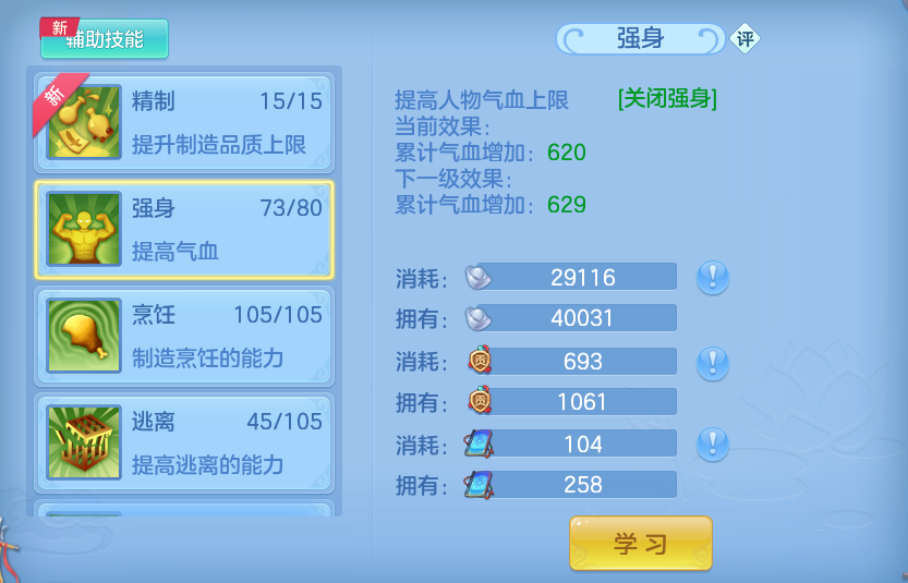 微信图片_20260720204732_52_799.png