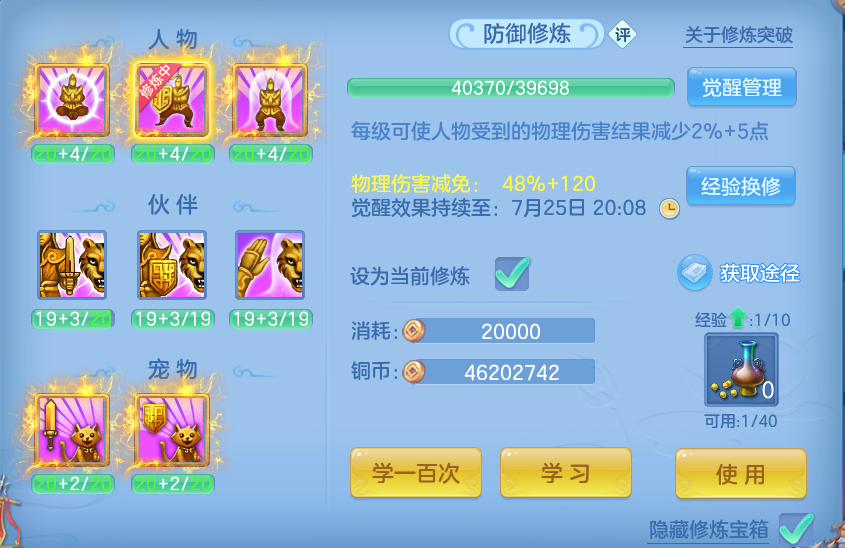 微信图片_20260720204732_51_799.png