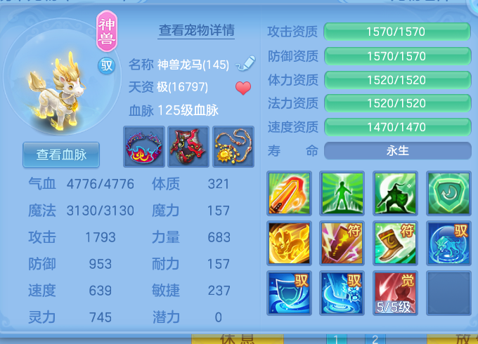 微信图片_2026-07-20_165600_290.png