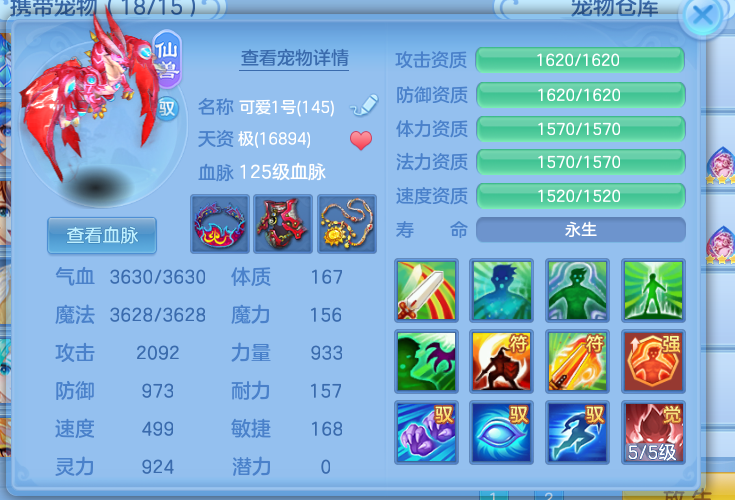 微信图片_2026-07-20_165608_027.png
