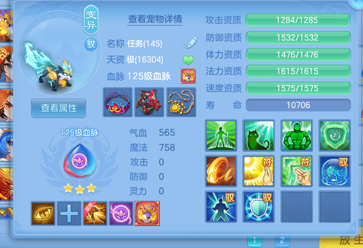 微信图片_2026-07-20_165550_666.png