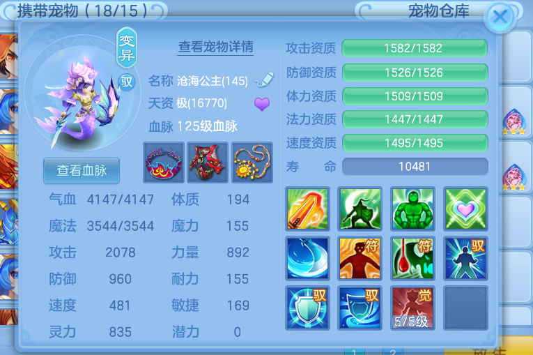 微信图片_2026-07-20_165615_491.png