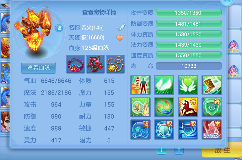 微信图片_2026-07-20_165618_498.png