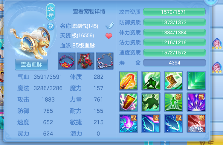 微信图片_2026-07-20_165628_826.png
