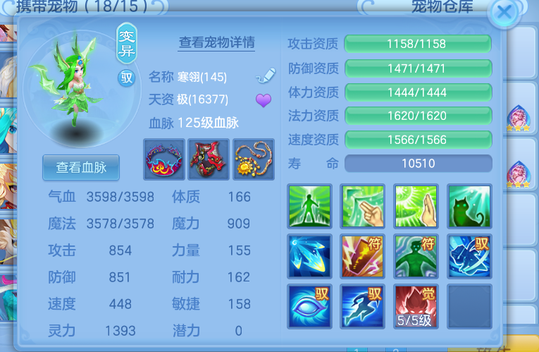微信图片_2026-07-20_165632_195.png
