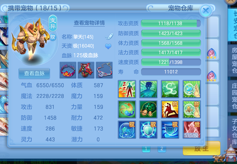 微信图片_2026-07-20_165643_882.png