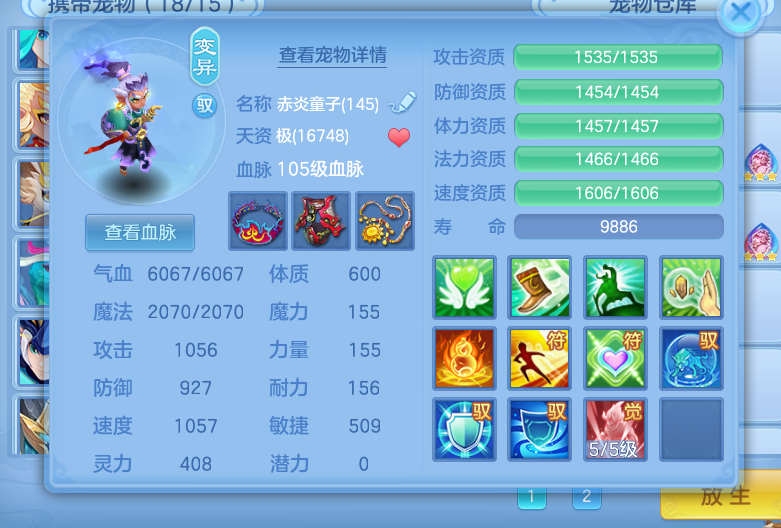 微信图片_2026-07-20_165636_645.png