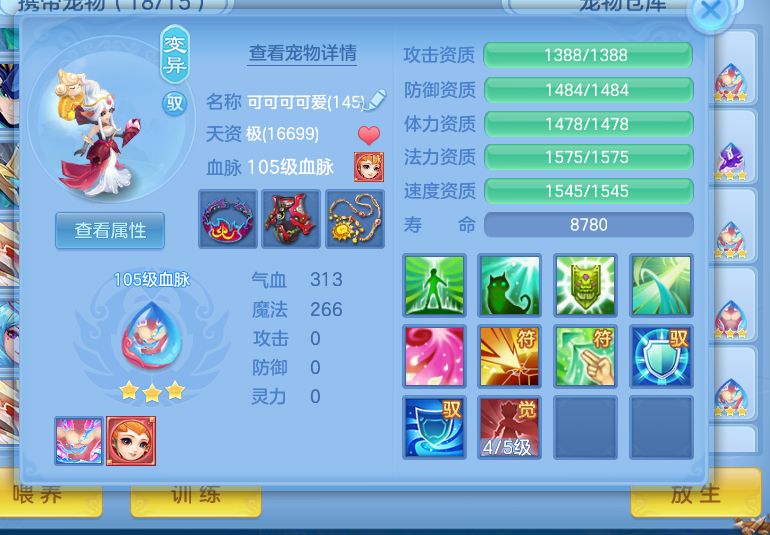 微信图片_2026-07-20_165653_814.png