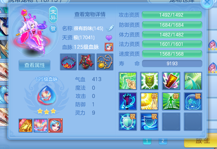 微信图片_2026-07-20_165647_411.png