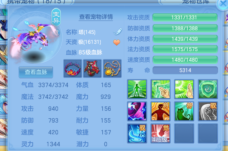 微信图片_2026-07-20_165704_043.png