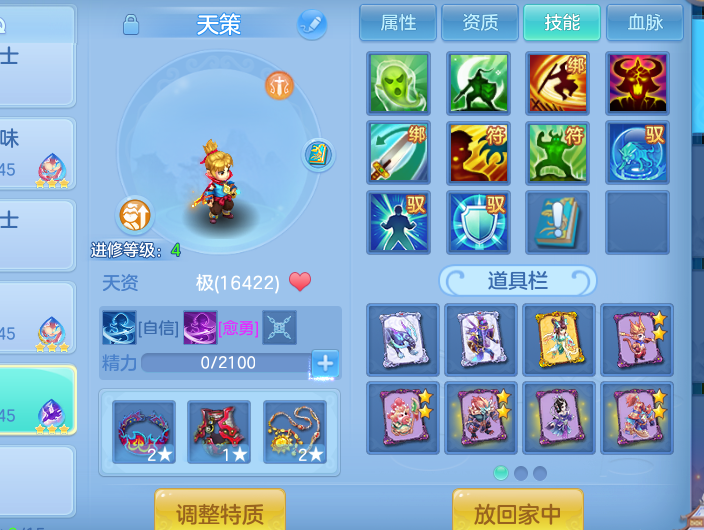 微信图片_2026-07-20_165712_023.png