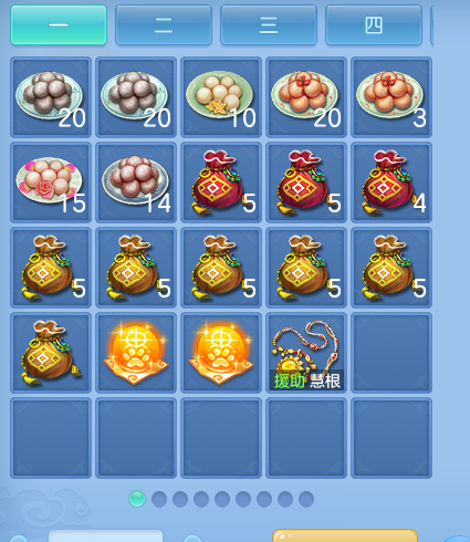 微信图片_2026-07-20_165813_850.png