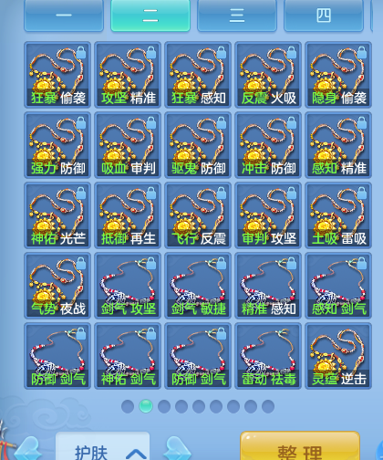 微信图片_2026-07-20_165817_019.png