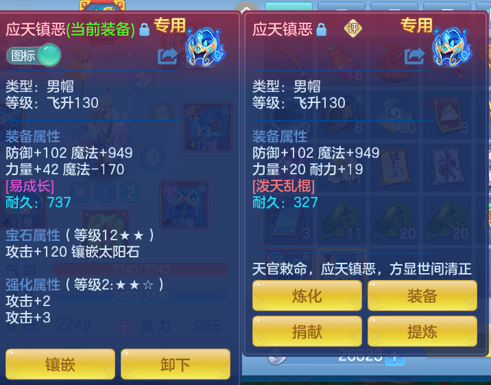 微信图片_2026-07-20_165752_481.png