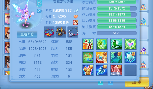 微信图片_20260720192638_10_22940.png