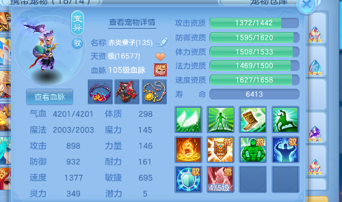 微信图片_20260720192639_13_22940.png