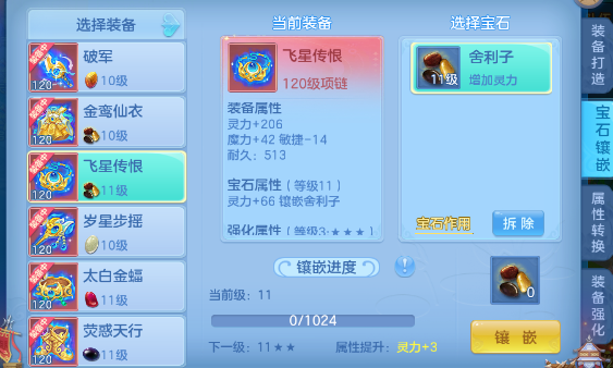 微信图片_20260720192647_24_22940.png