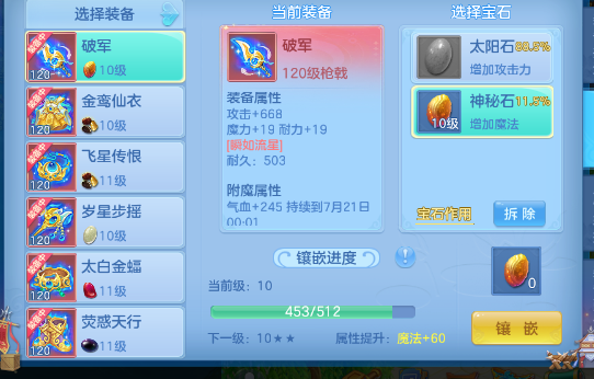 微信图片_20260720192640_22_22940.png