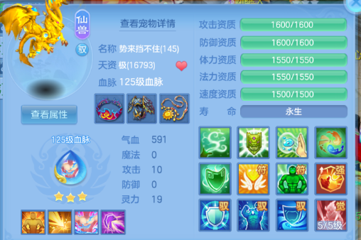 ScreenShot_2026-07-20_174152_059.png